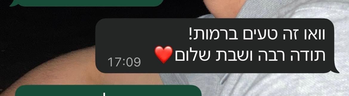 צילום מסך של הודעת תודה מלקוח/ה